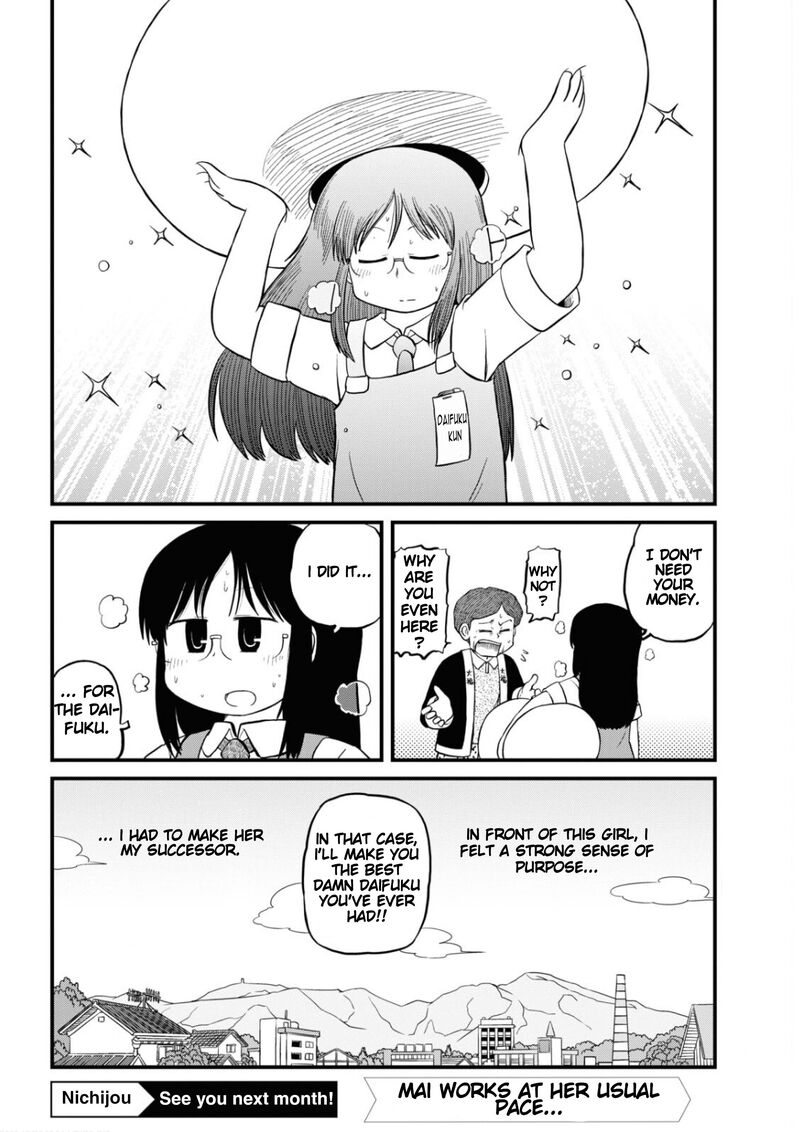 Nichijou Chapter 206 Page 4