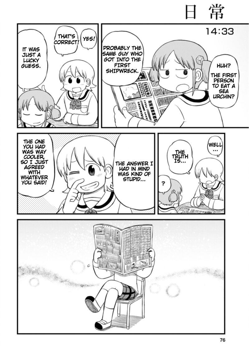 Nichijou Chapter 208 Page 4