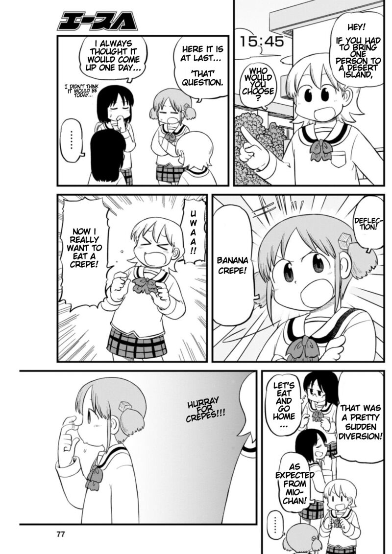 Nichijou Chapter 208 Page 5