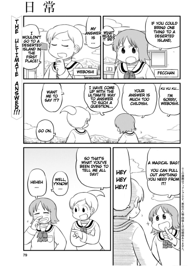 Nichijou Chapter 209 Page 1