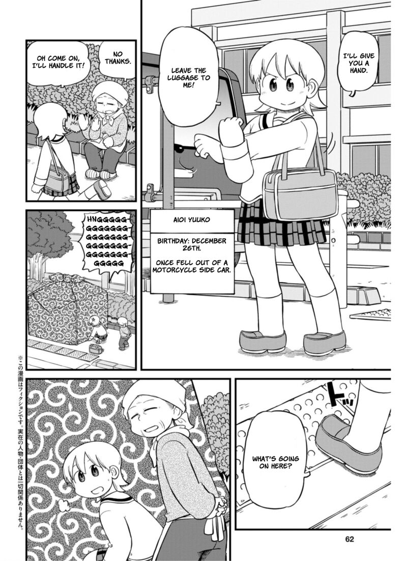 Nichijou Chapter 211 Page 3