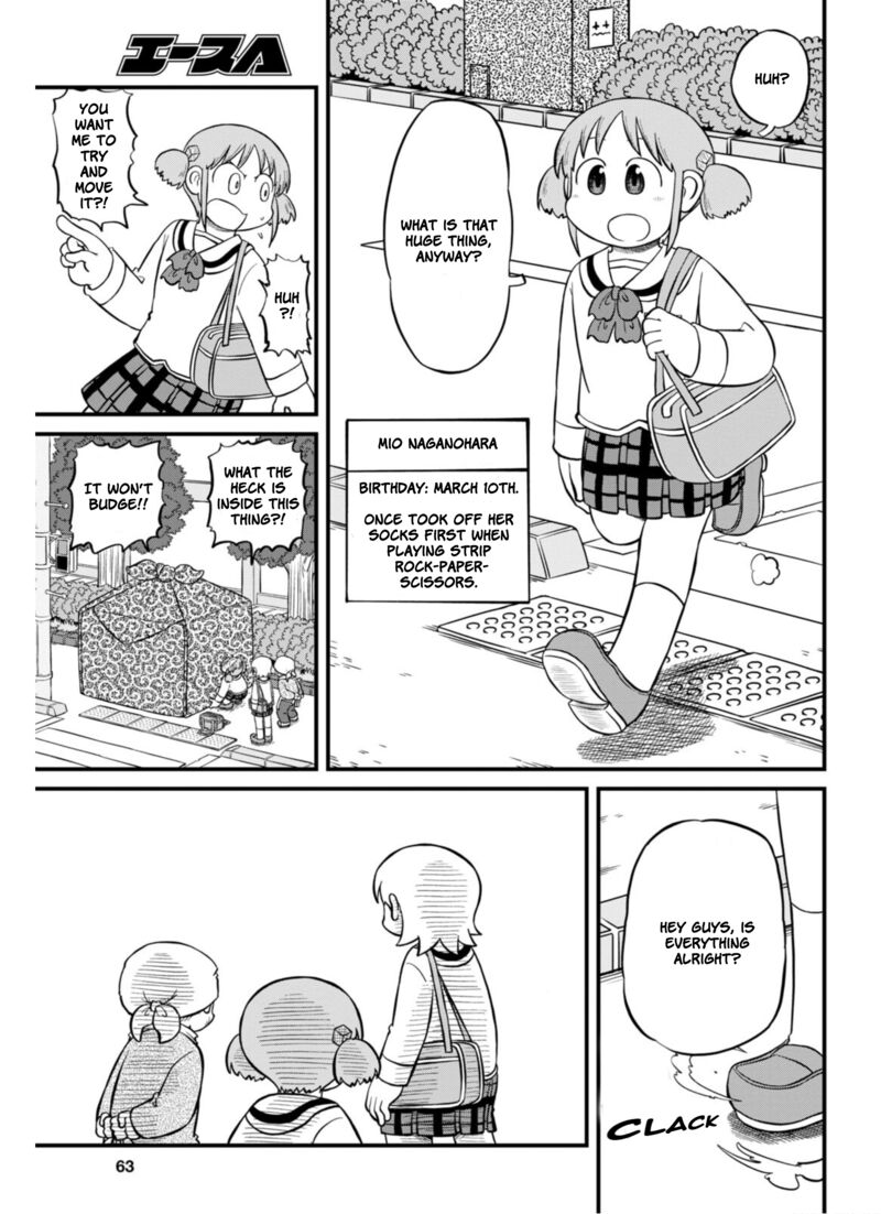 Nichijou Chapter 211 Page 4