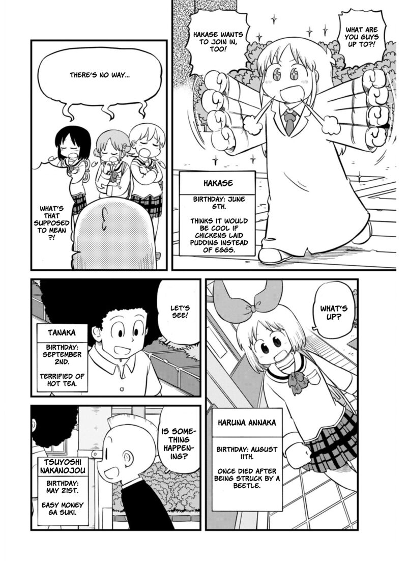 Nichijou Chapter 211 Page 7