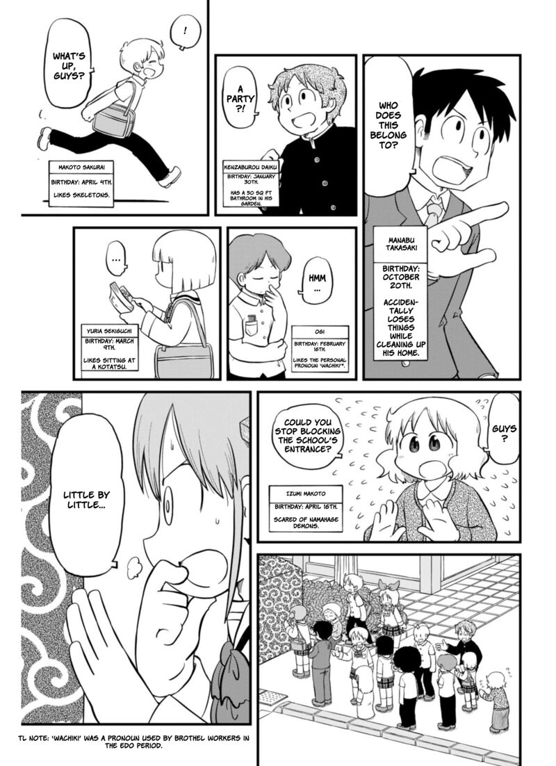 Nichijou Chapter 211 Page 8