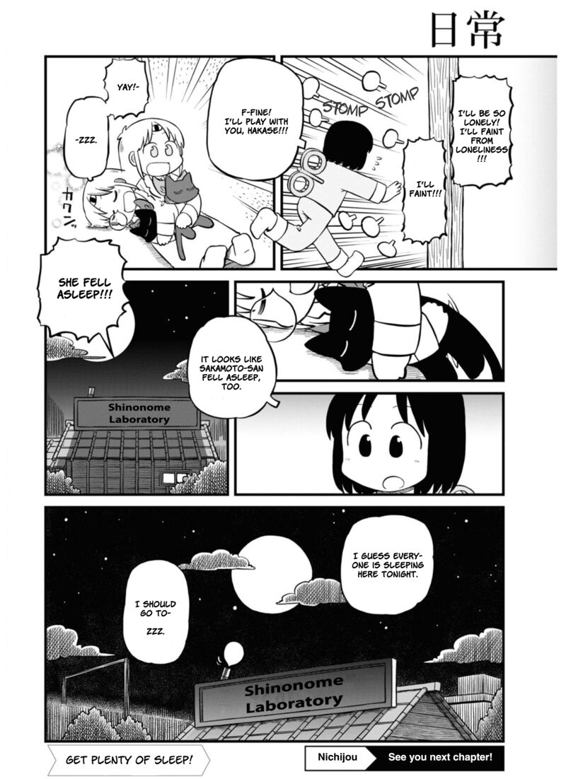 Nichijou Chapter 213 Page 6
