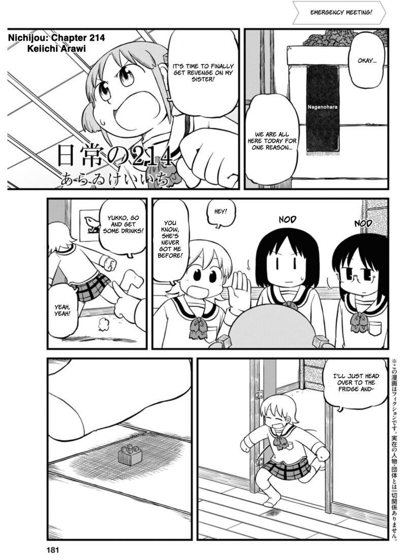 Nichijou Chapter 214 Page 1