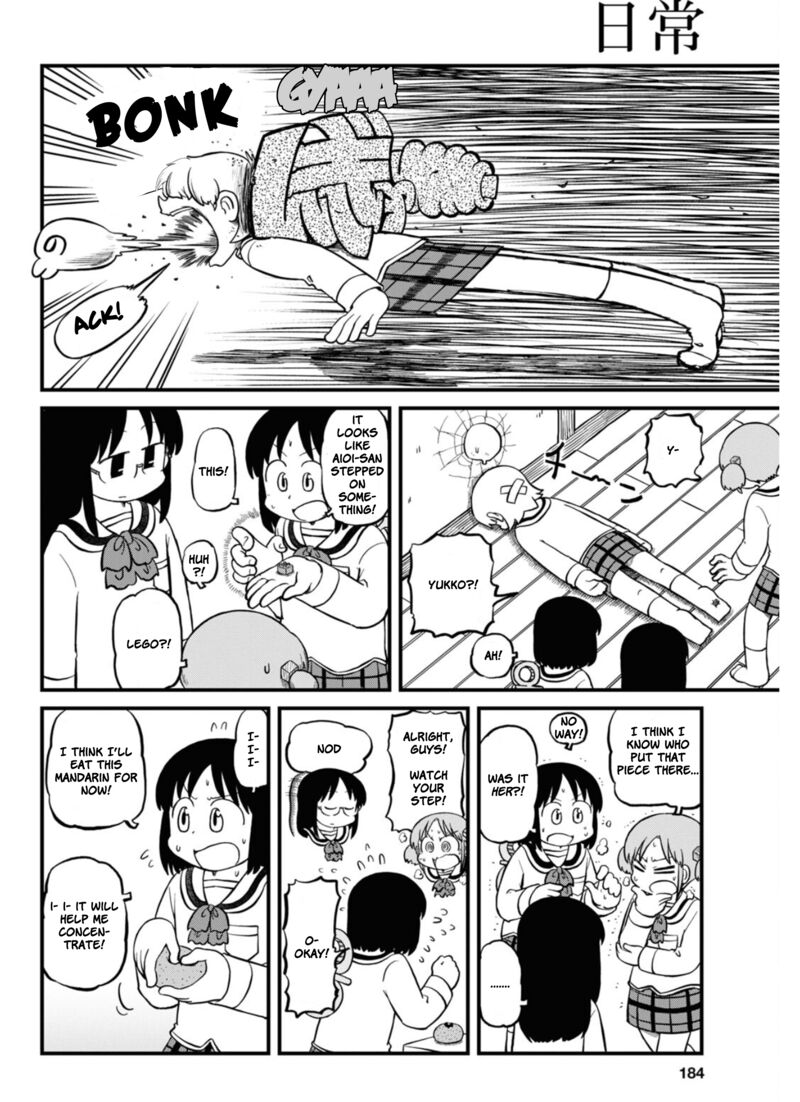 Nichijou Chapter 214 Page 4