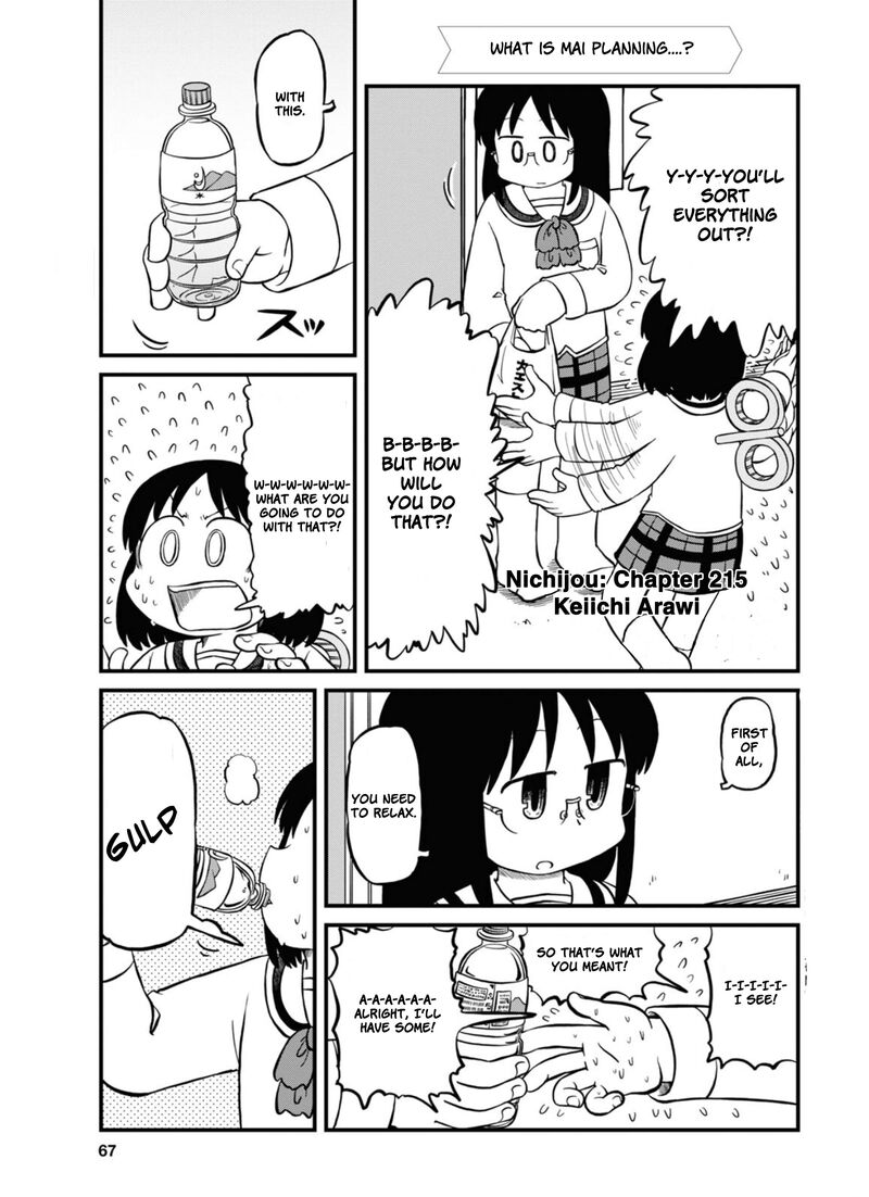 Nichijou Chapter 215 Page 1