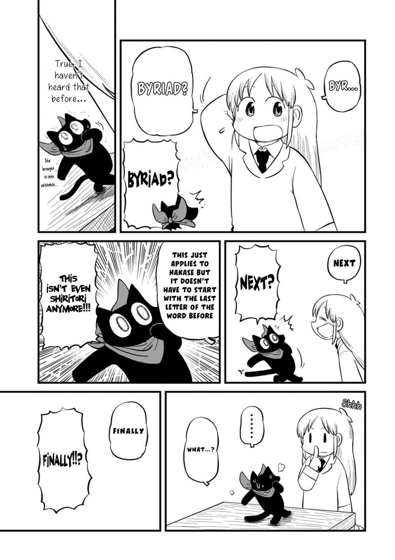 Nichijou Chapter 216 Page 6