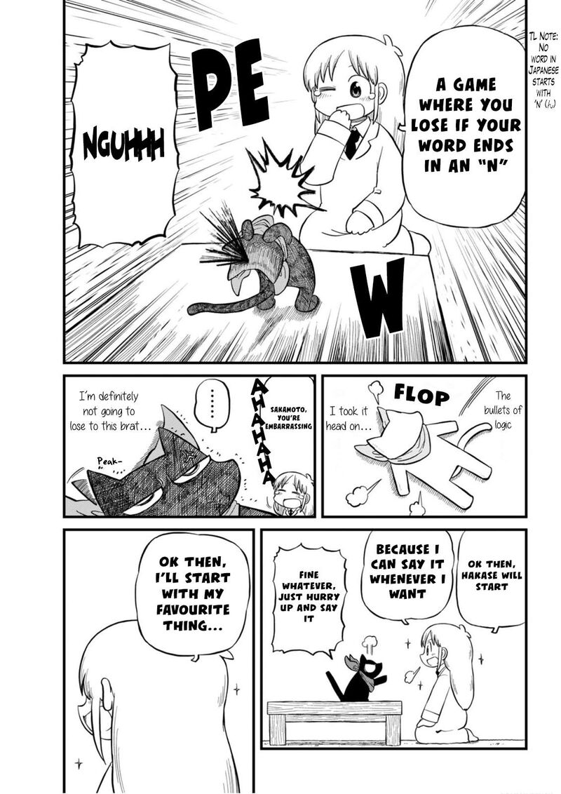 Nichijou Chapter 216 Page 8