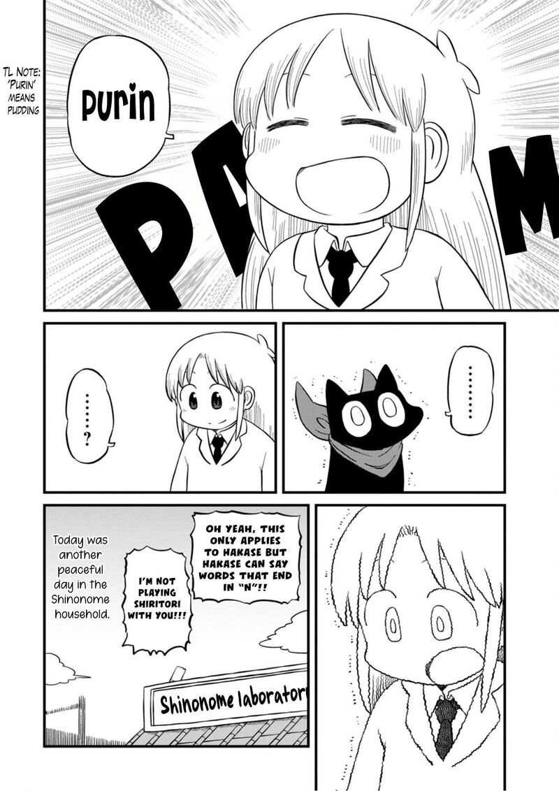 Nichijou Chapter 216 Page 9