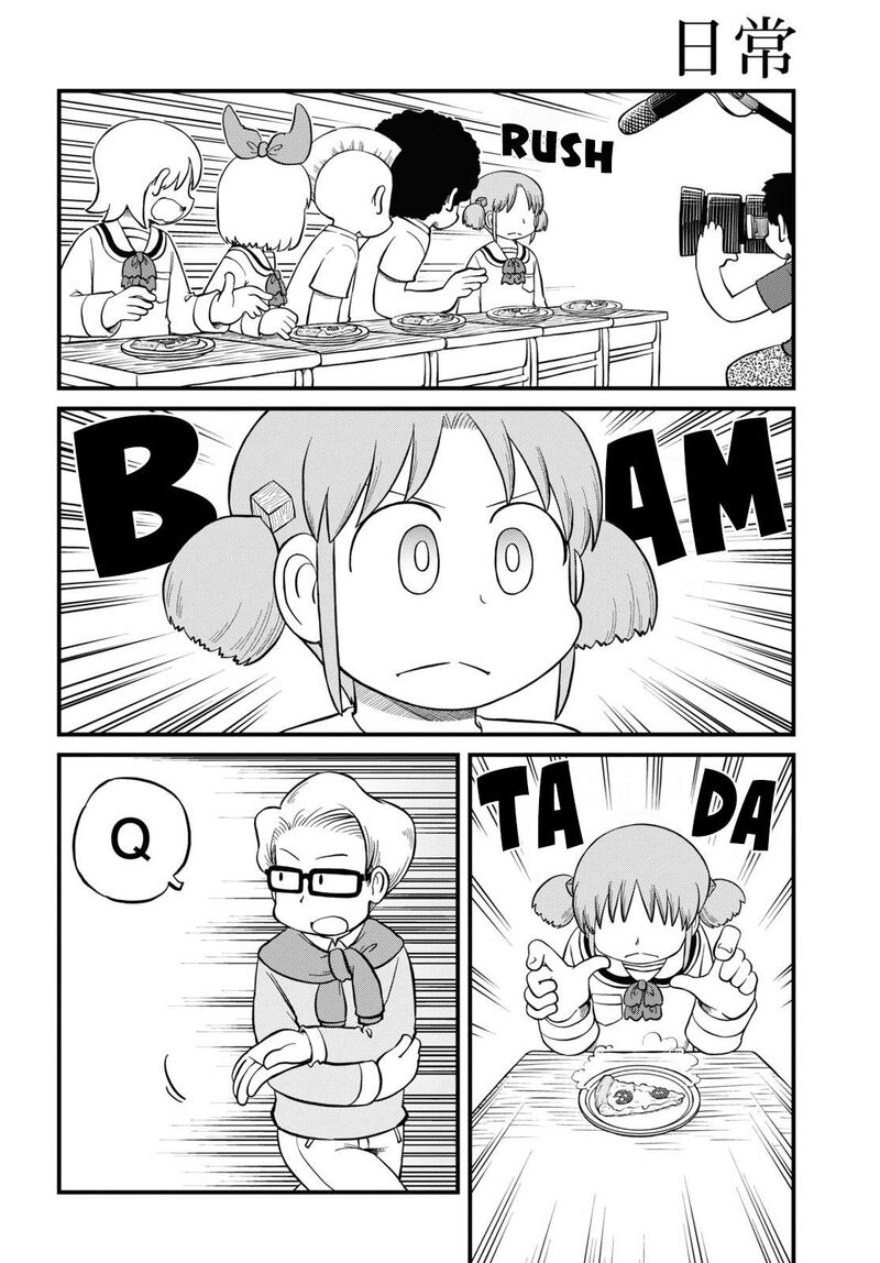 Nichijou Chapter 218 Page 3