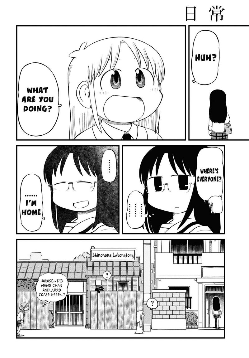 Nichijou Chapter 219 Page 11