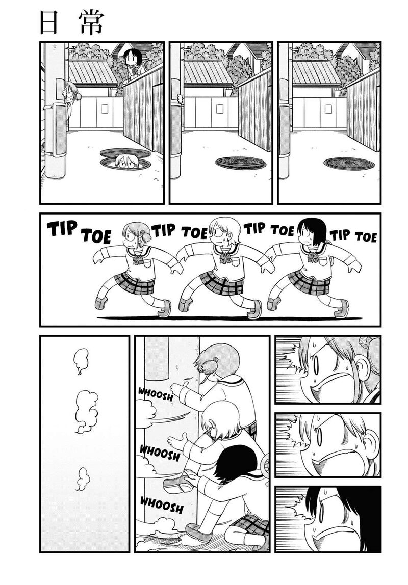 Nichijou Chapter 219 Page 2