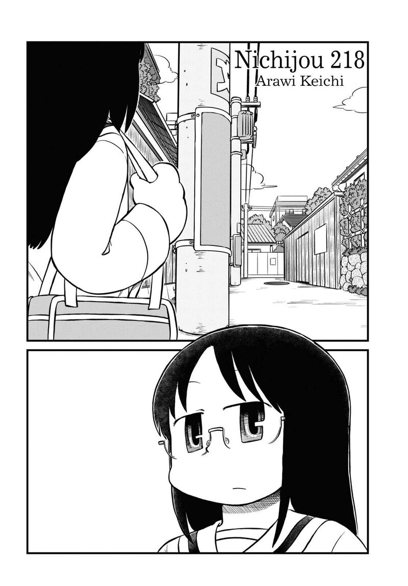 Nichijou Chapter 219 Page 3