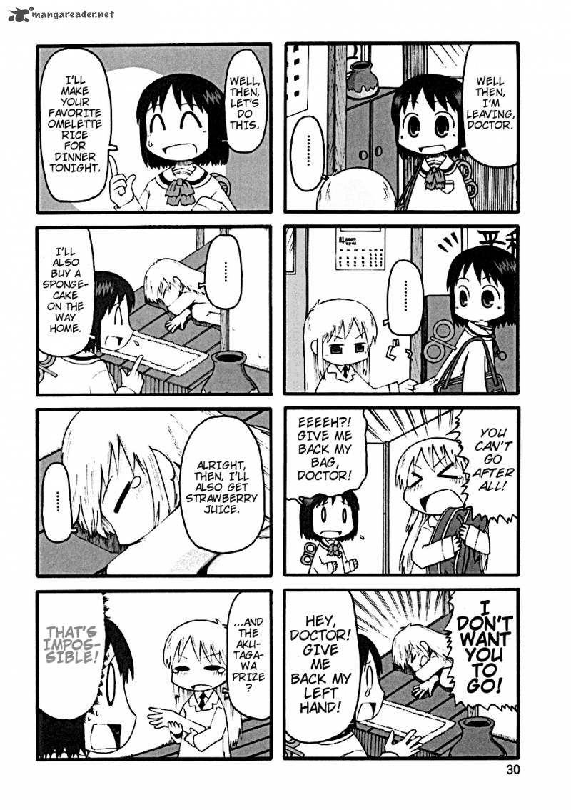 Nichijou Chapter 22 Page 3