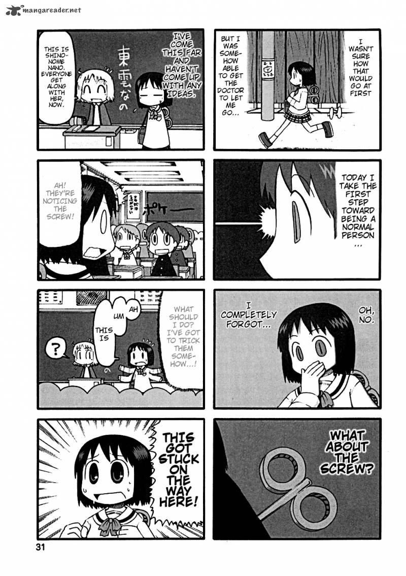 Nichijou Chapter 22 Page 4