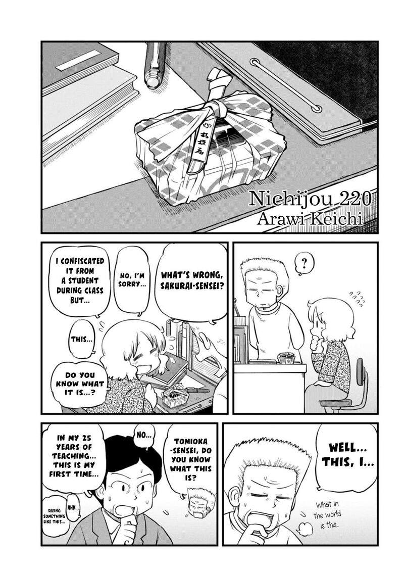 Nichijou Chapter 220 Page 2