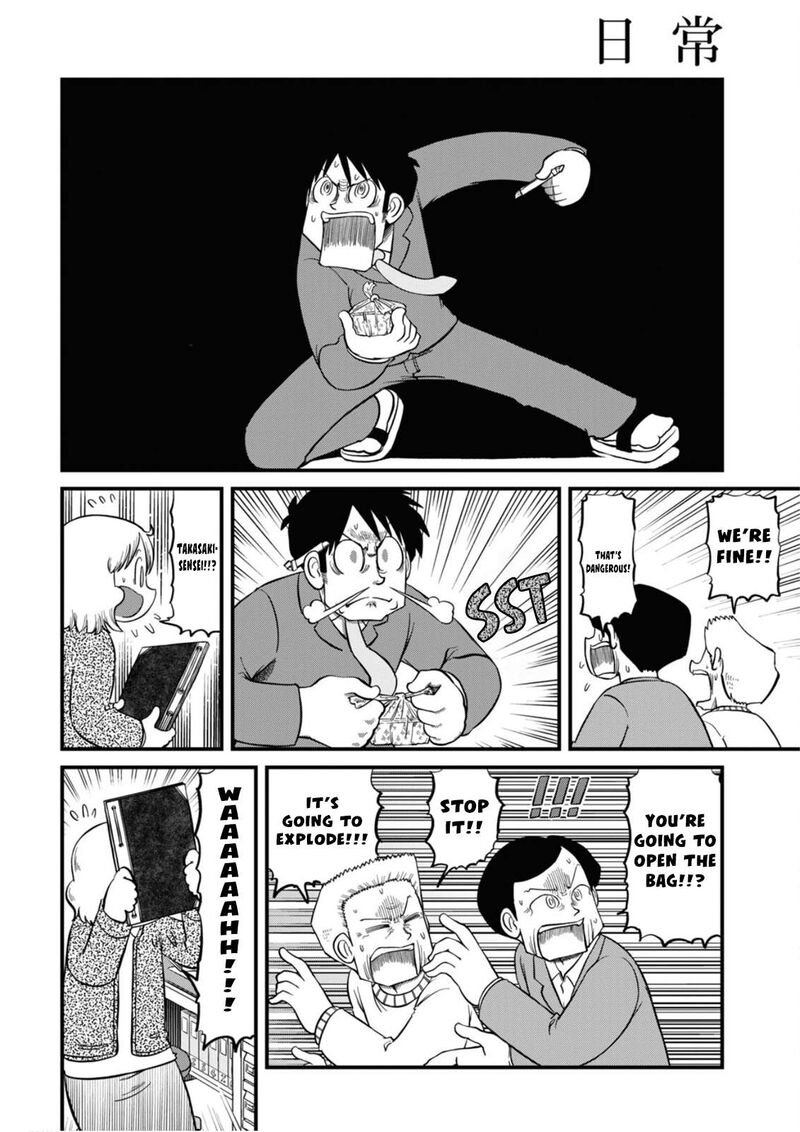 Nichijou Chapter 221 Page 3