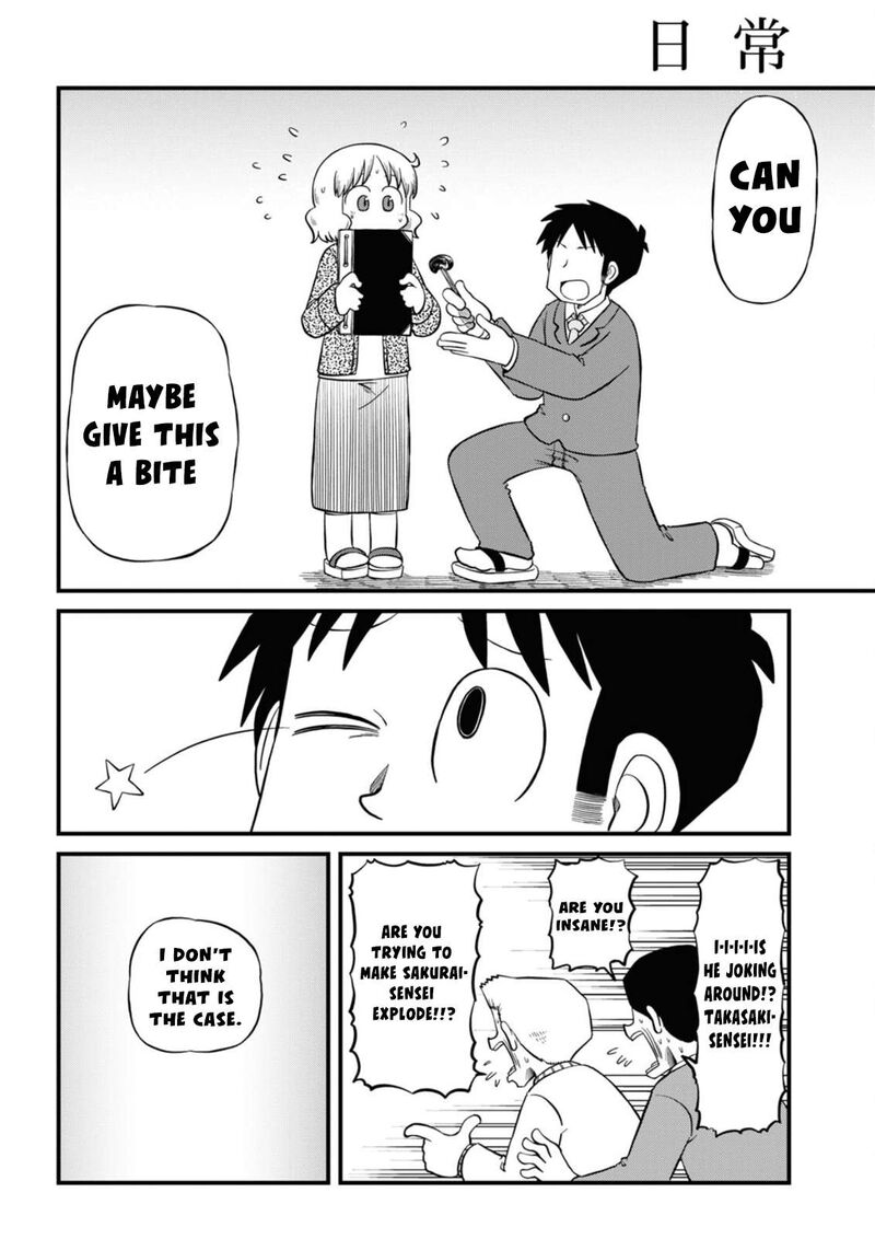 Nichijou Chapter 221 Page 7