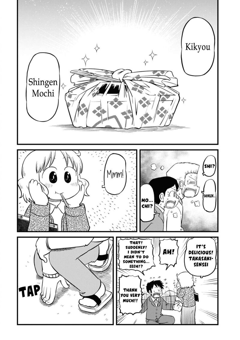 Nichijou Chapter 221 Page 9