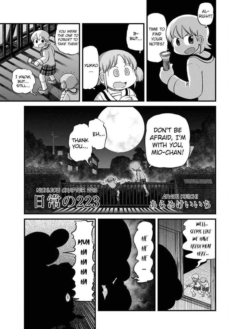 Nichijou Chapter 223 Page 2