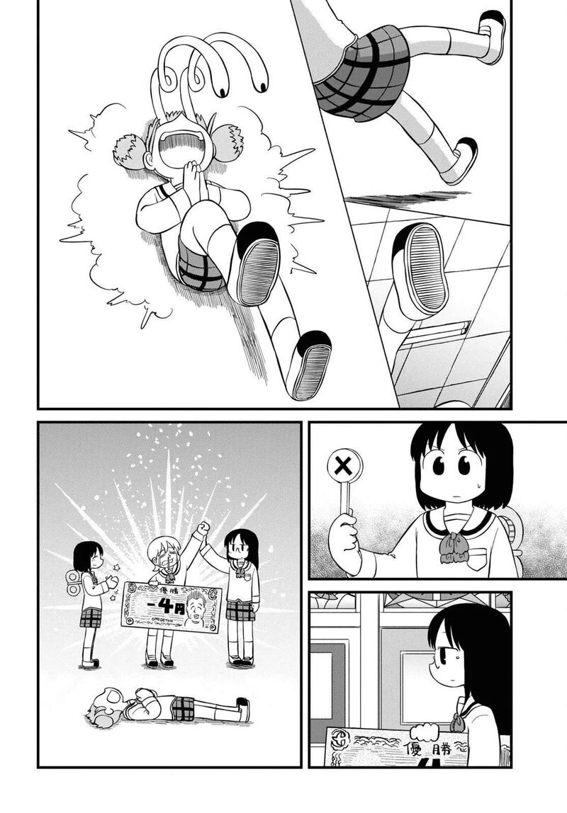 Nichijou Chapter 224 Page 10