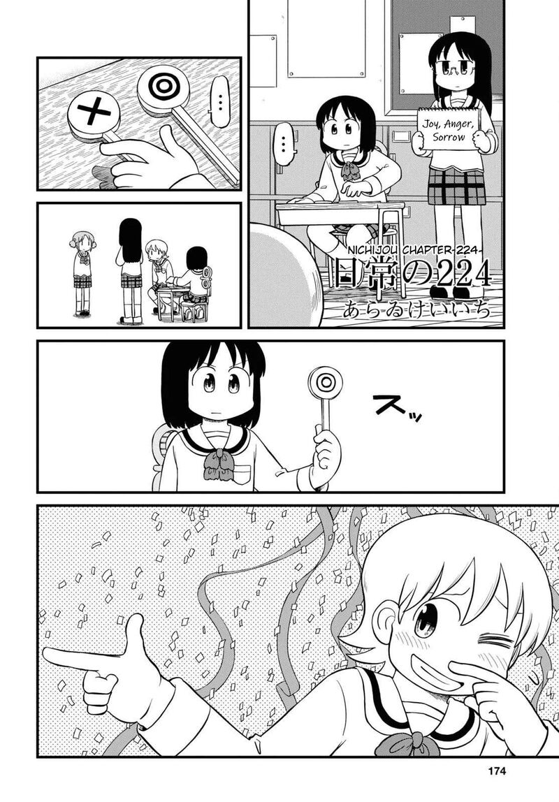 Nichijou Chapter 224 Page 2