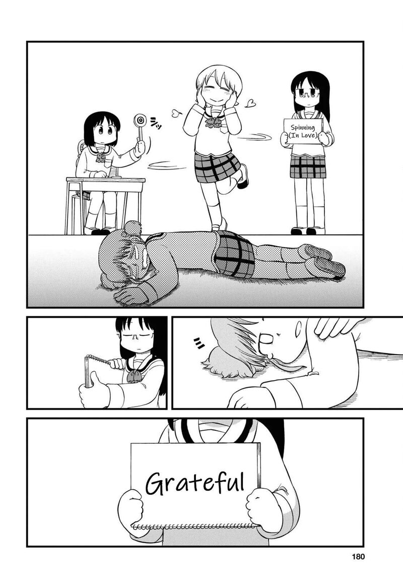 Nichijou Chapter 224 Page 8