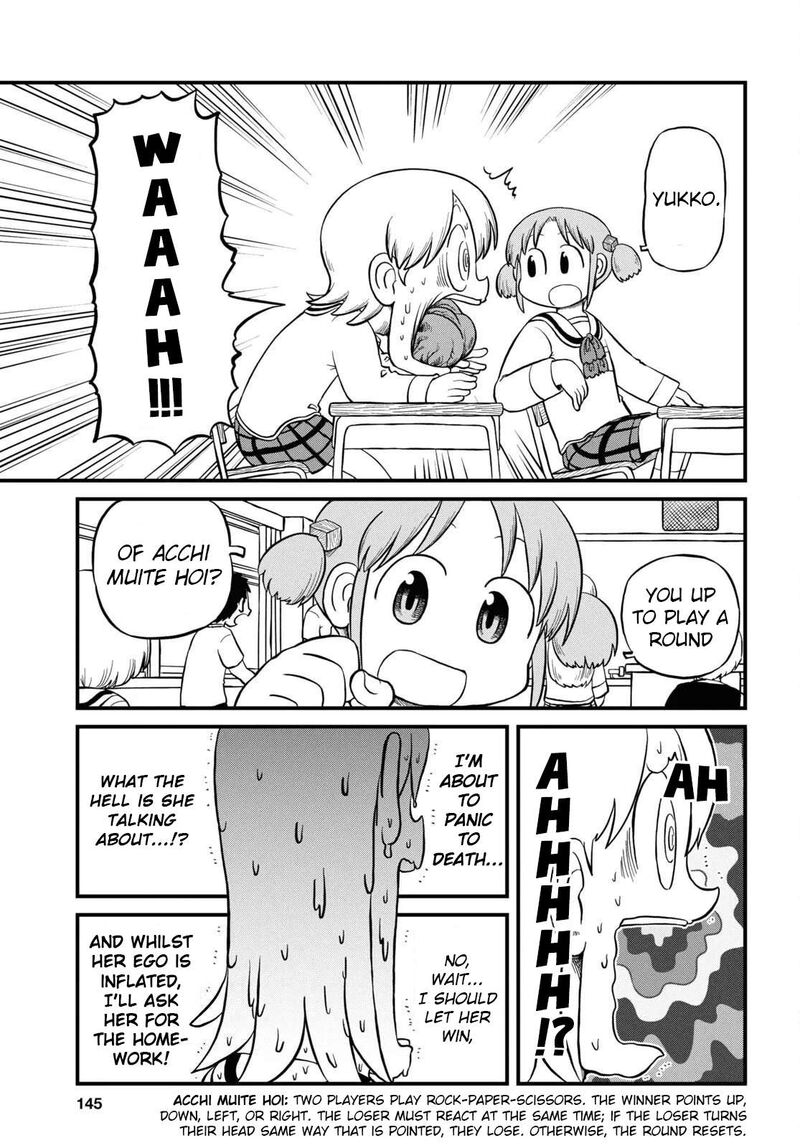 Nichijou Chapter 226 Page 3