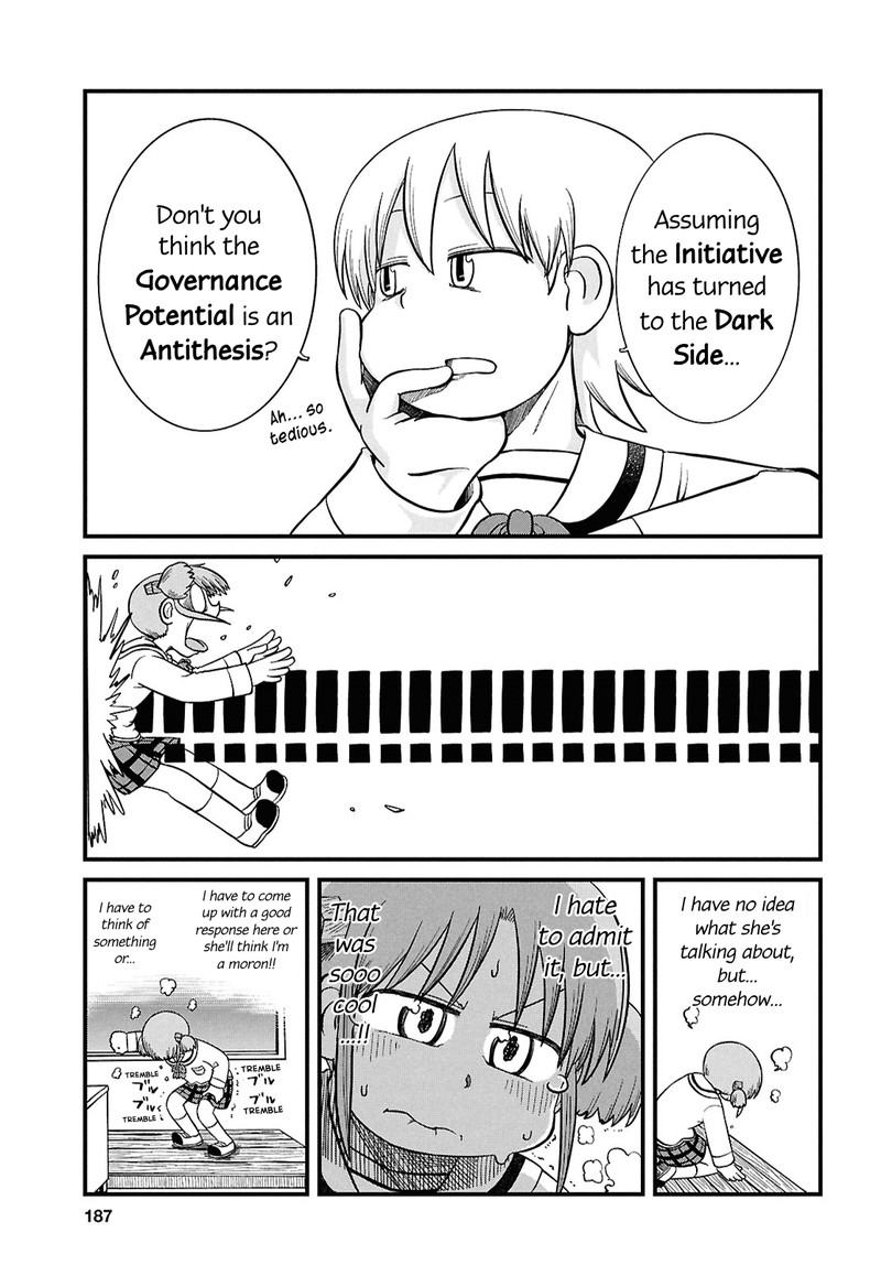 Nichijou Chapter 232 Page 5