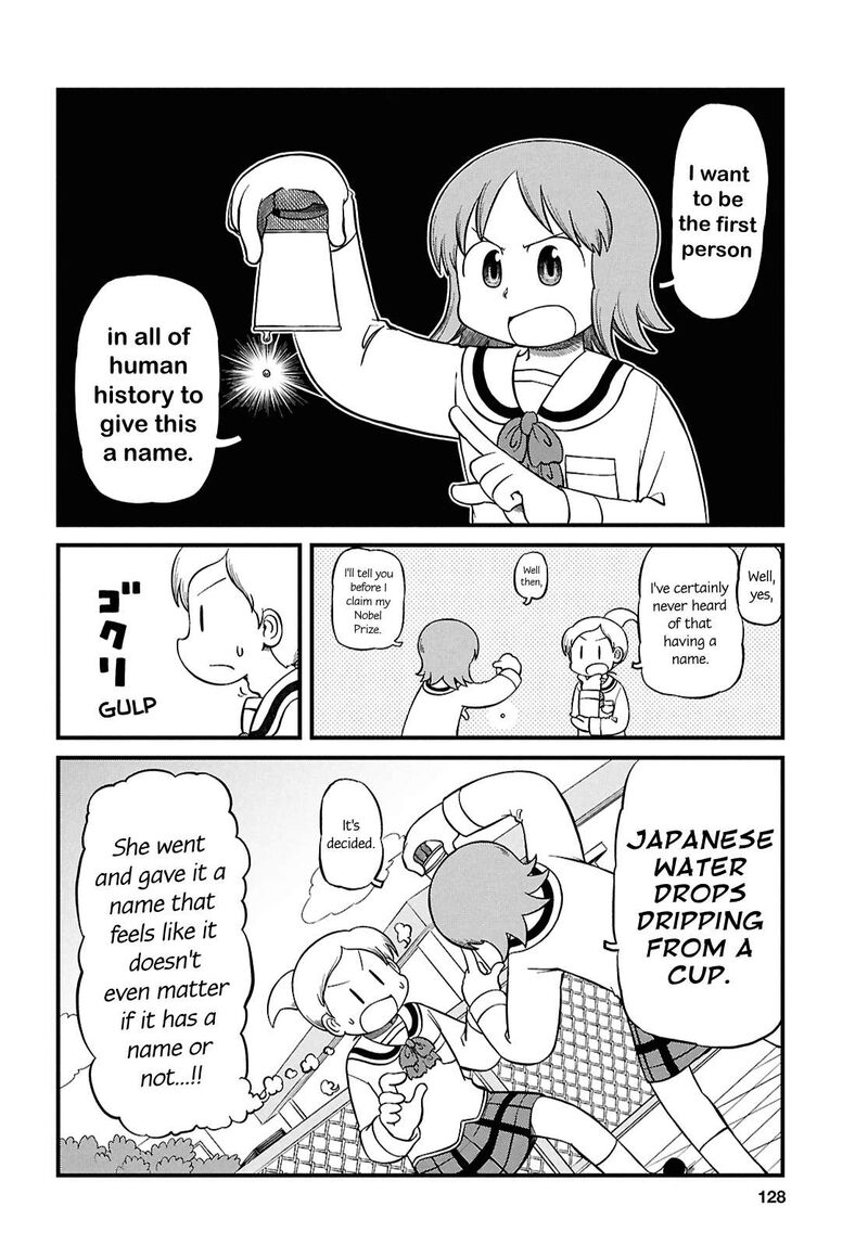 Nichijou Chapter 233 Page 4