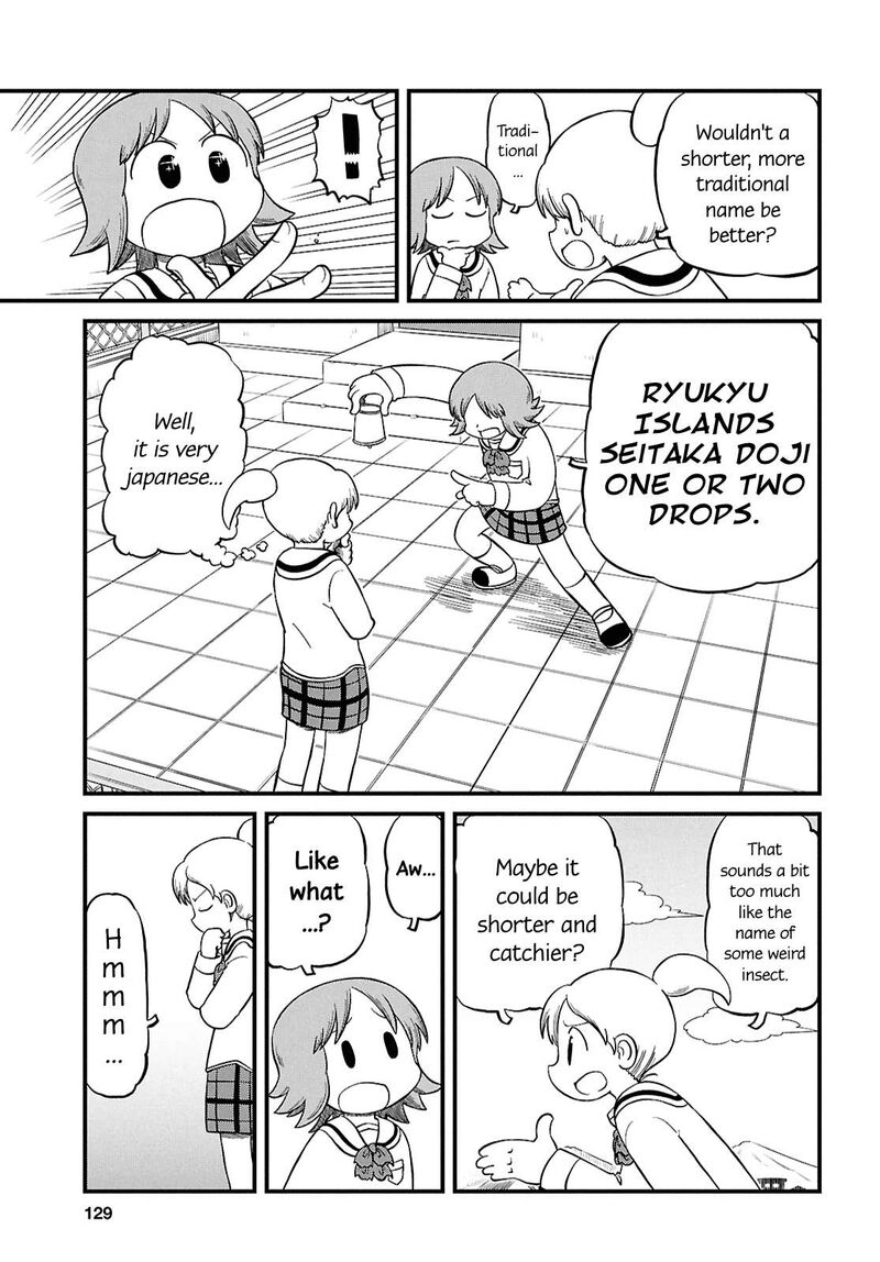 Nichijou Chapter 233 Page 5