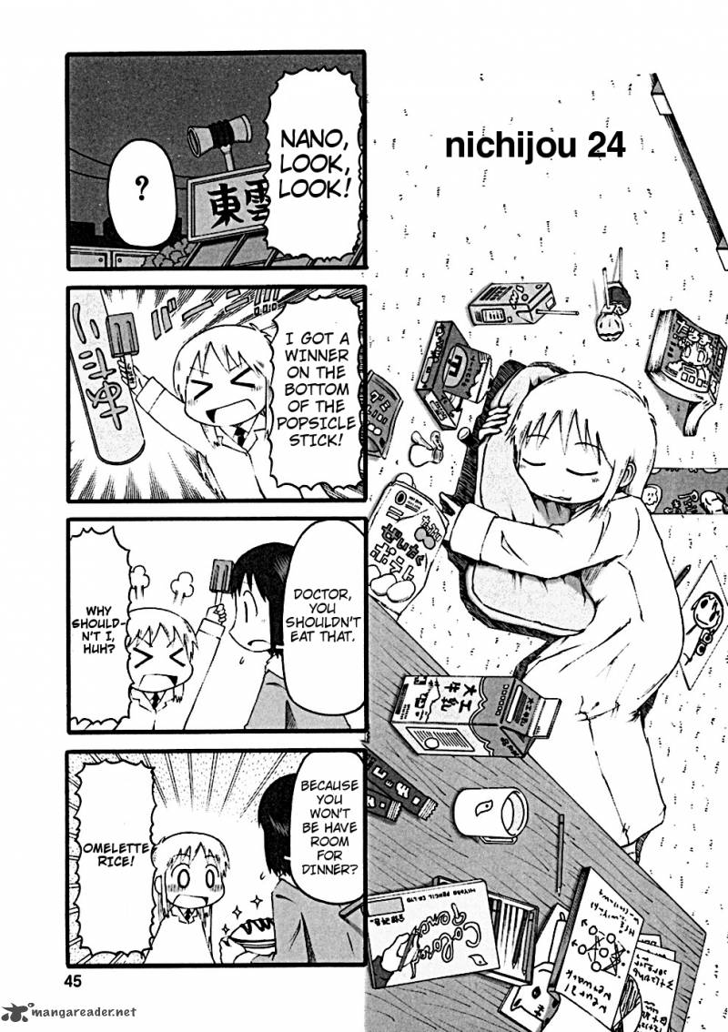 Nichijou Chapter 24 Page 1