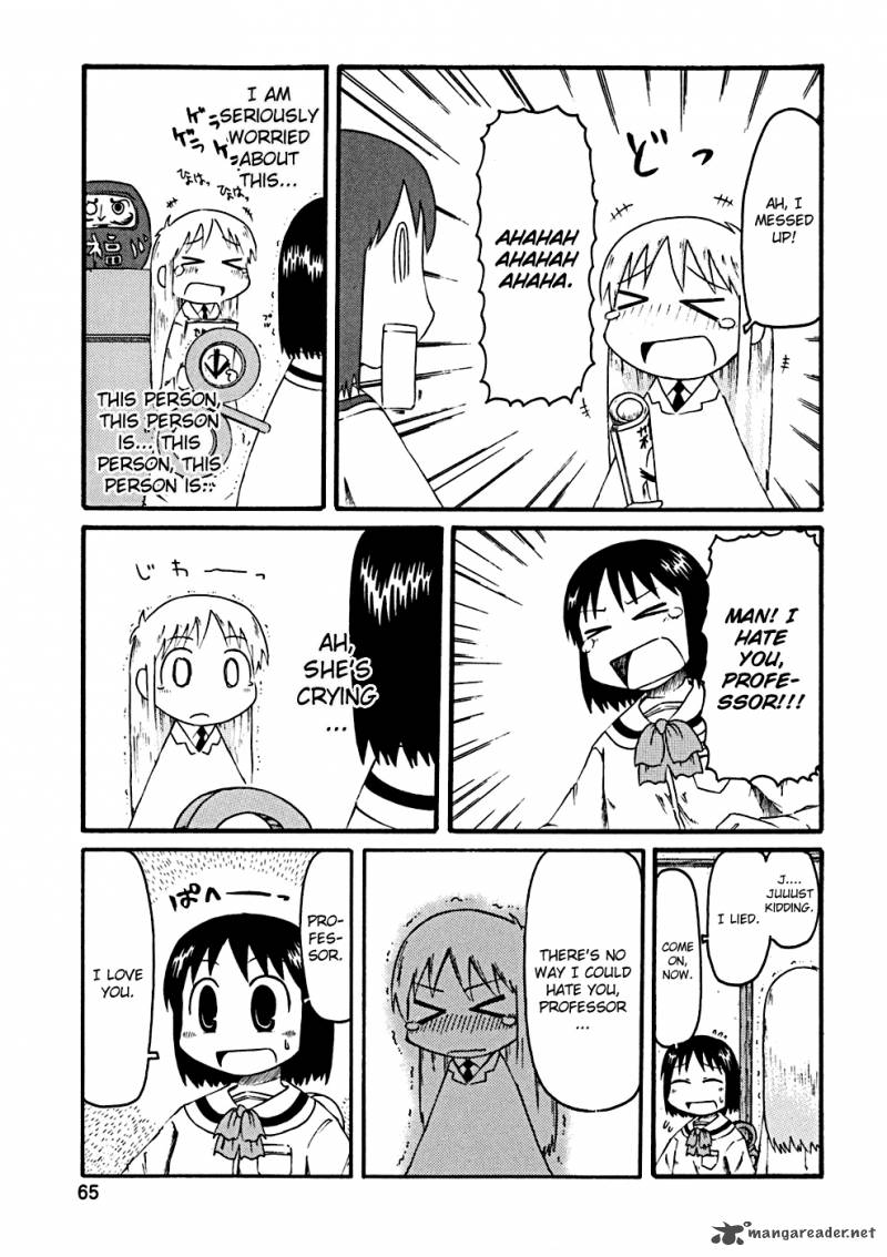 Nichijou Chapter 26 Page 7