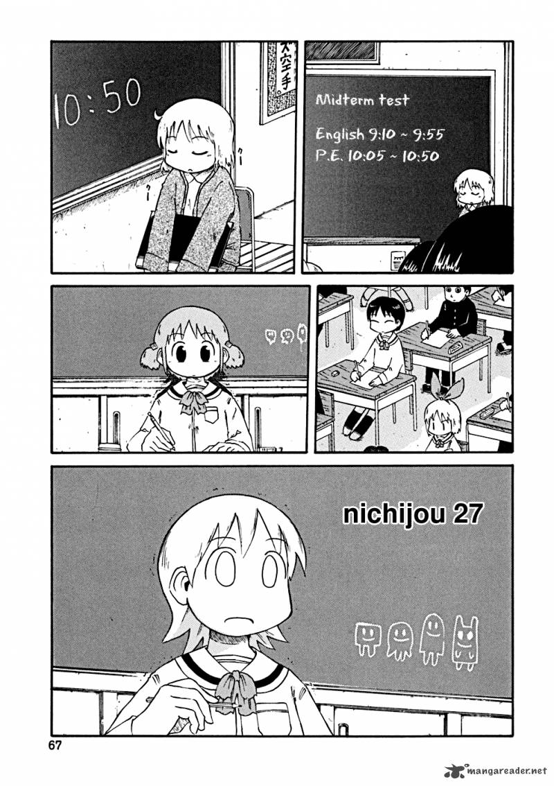 Nichijou Chapter 27 Page 1