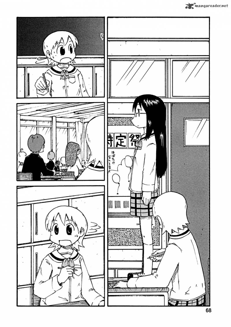 Nichijou Chapter 27 Page 2