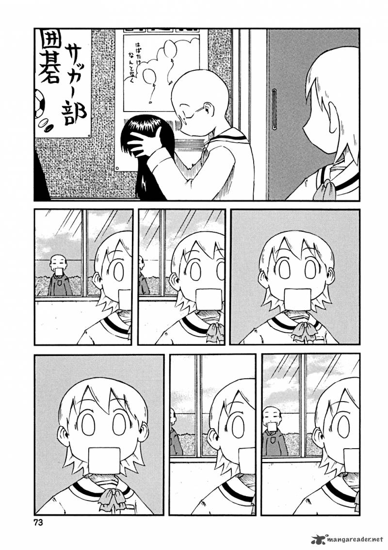 Nichijou Chapter 27 Page 7