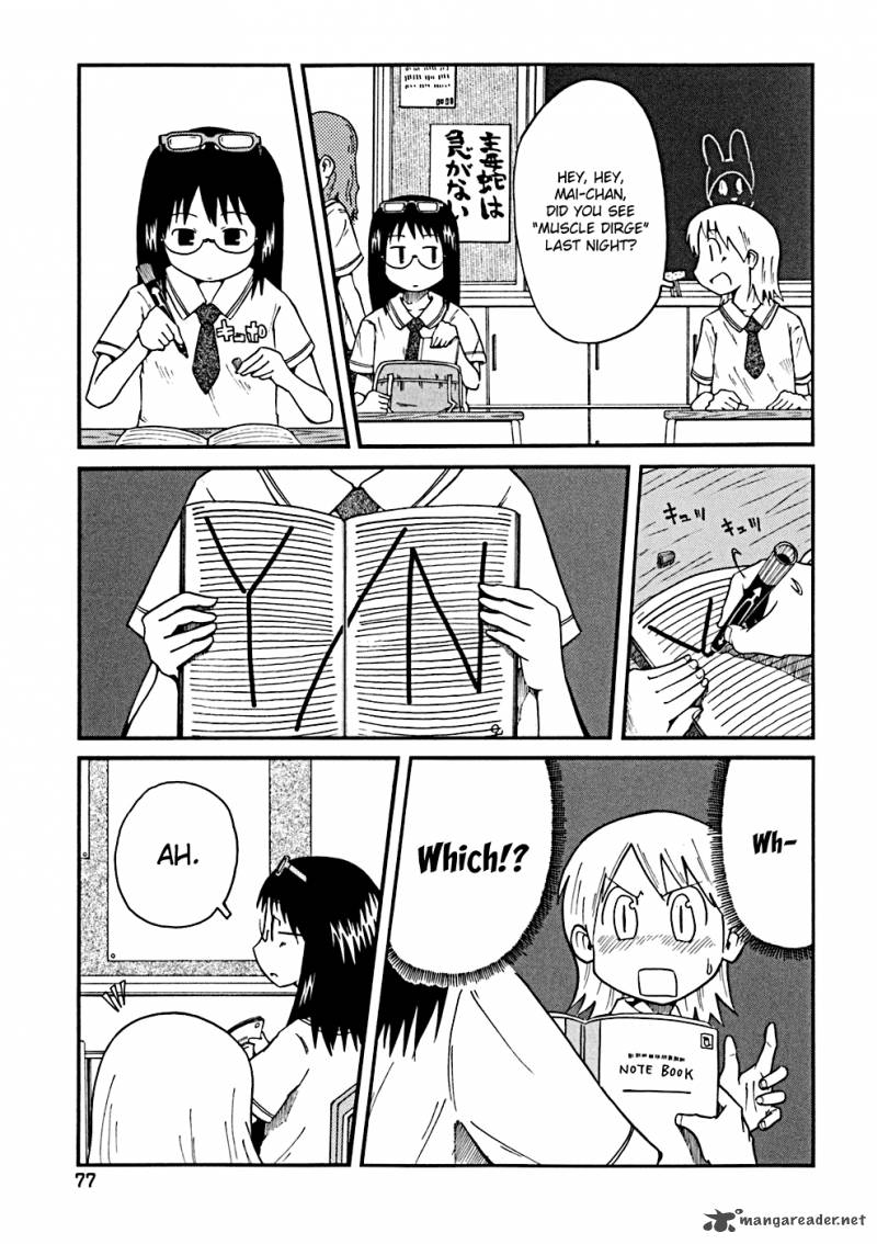 Nichijou Chapter 28 Page 3