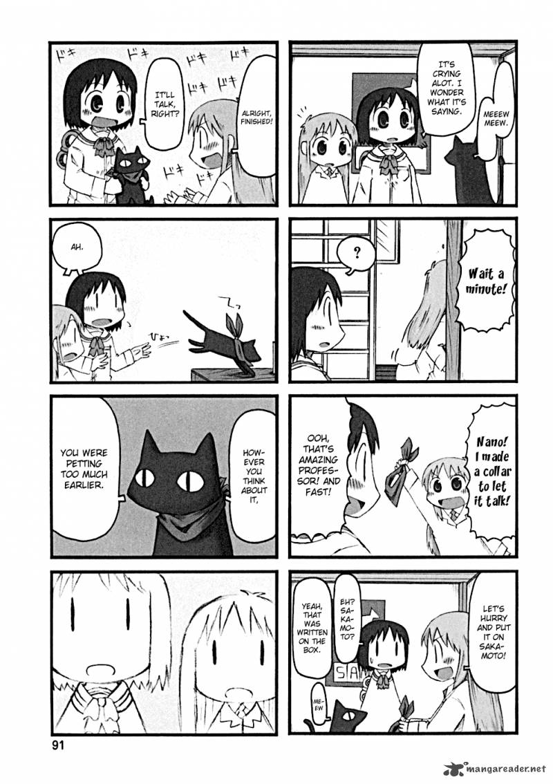 Nichijou Chapter 29 Page 3