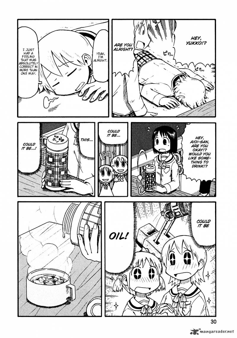 Nichijou Chapter 3 Page 4