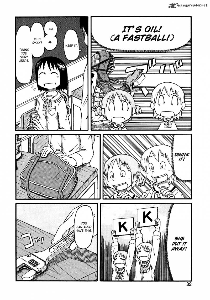 Nichijou Chapter 3 Page 6