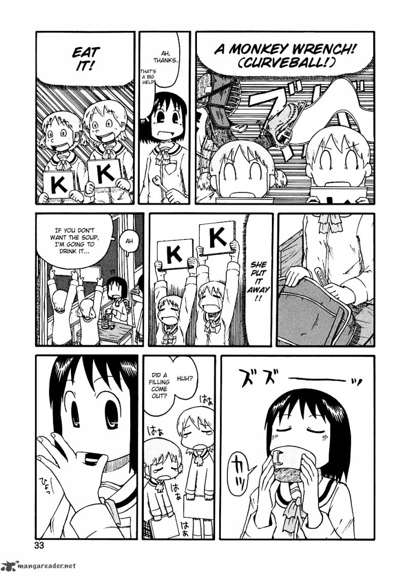 Nichijou Chapter 3 Page 7
