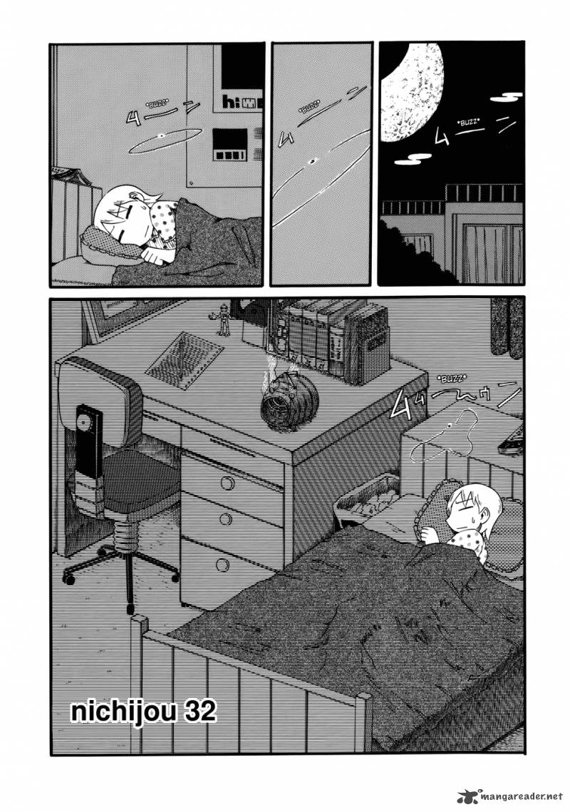 Nichijou Chapter 32 Page 2