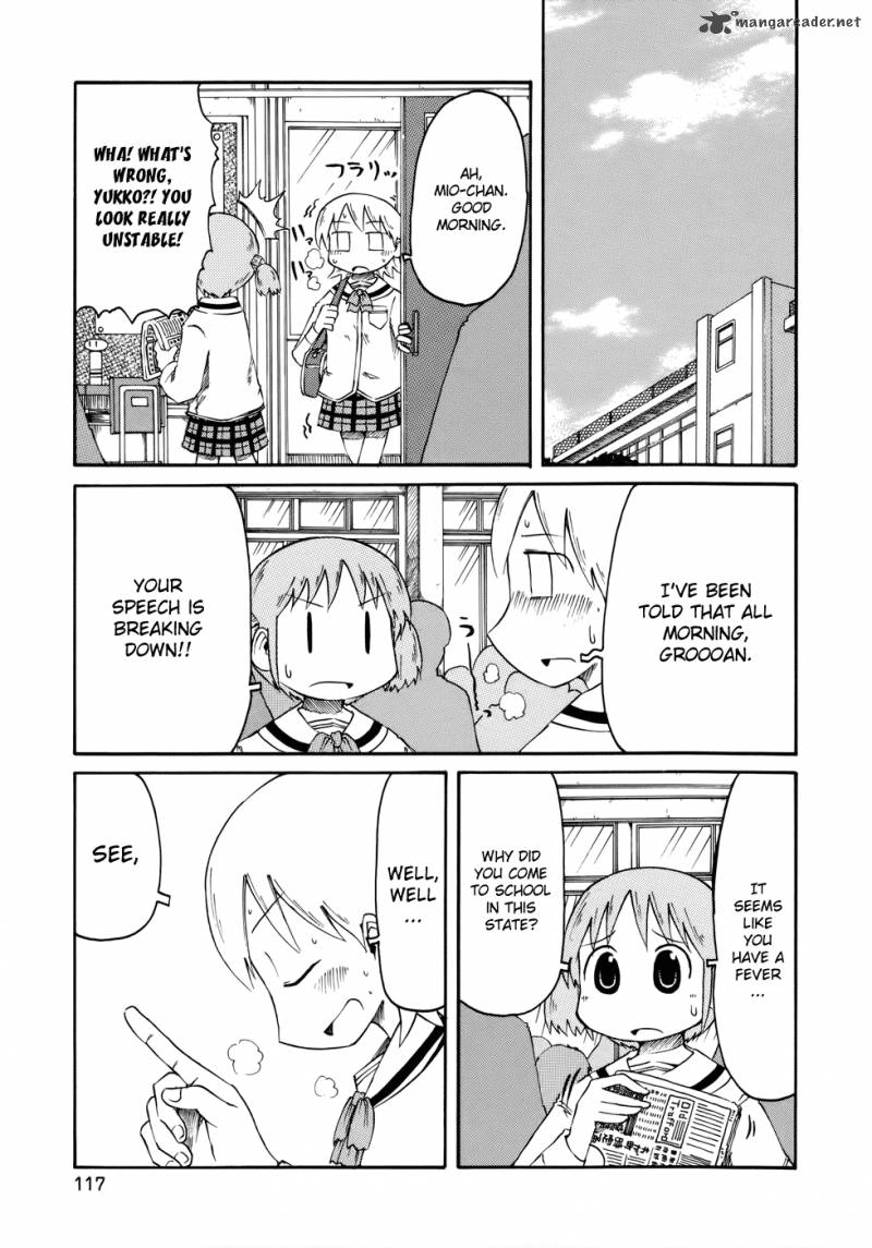 Nichijou Chapter 33 Page 1