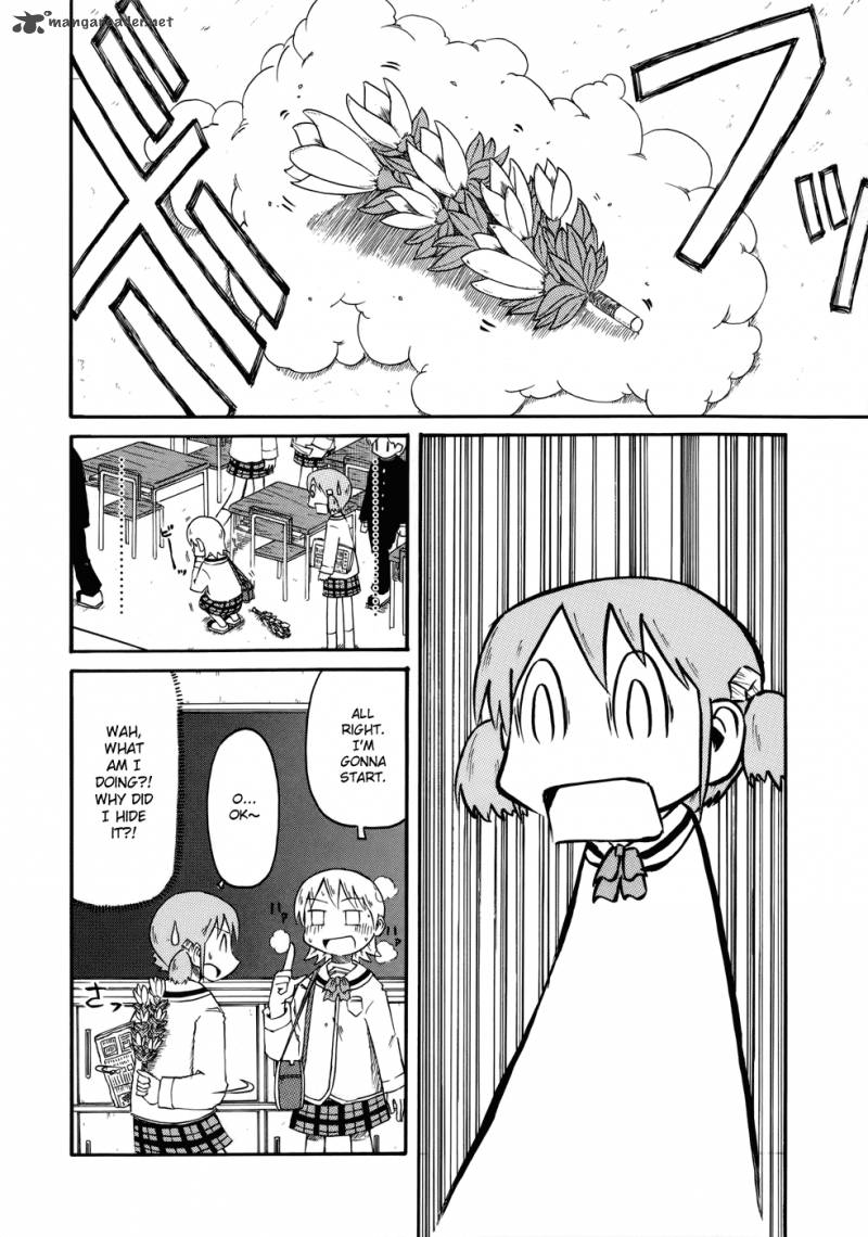 Nichijou Chapter 33 Page 6