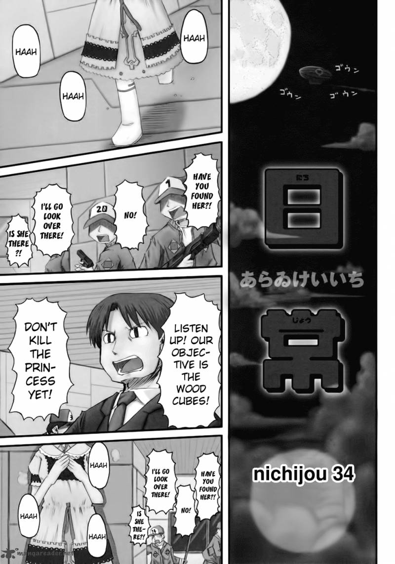 Nichijou Chapter 34 Page 1