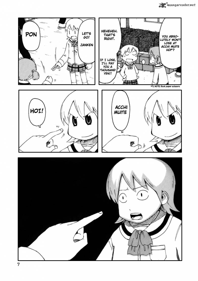 Nichijou Chapter 35 Page 11