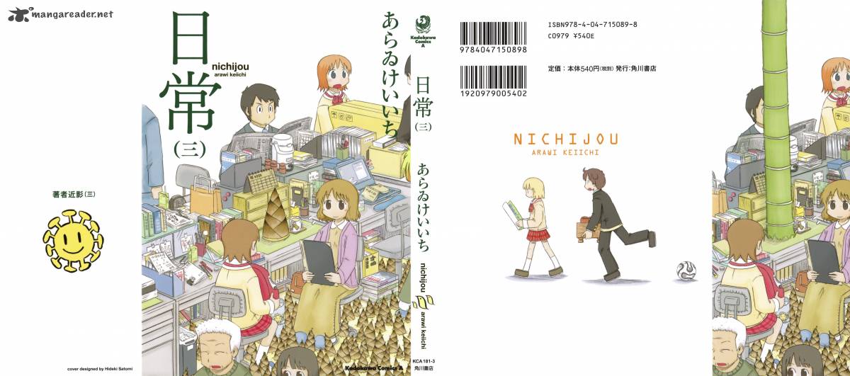 Nichijou Chapter 35 Page 2