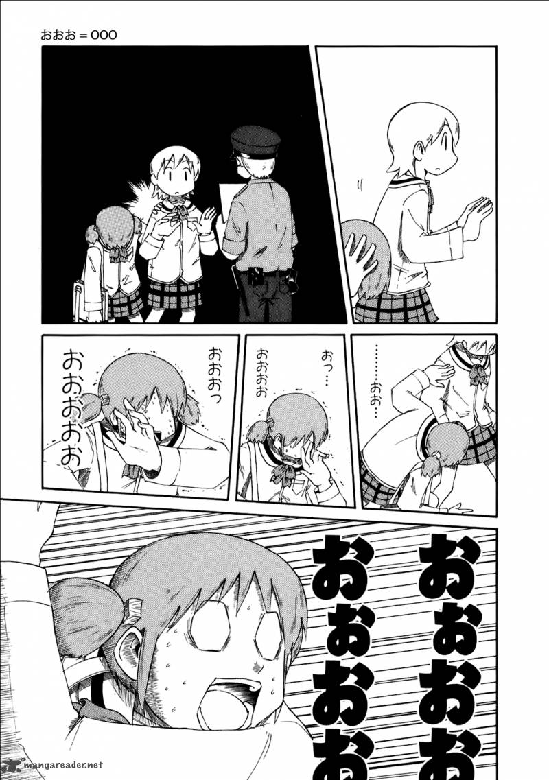Nichijou Chapter 37 Page 10